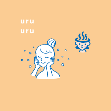 uruuru