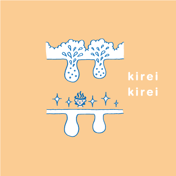 kireikirei
