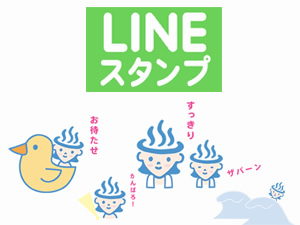 ぷるこちゃんLINEスタンプ