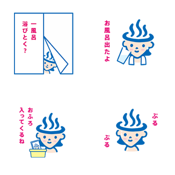 おぷろLINEスタンプその4