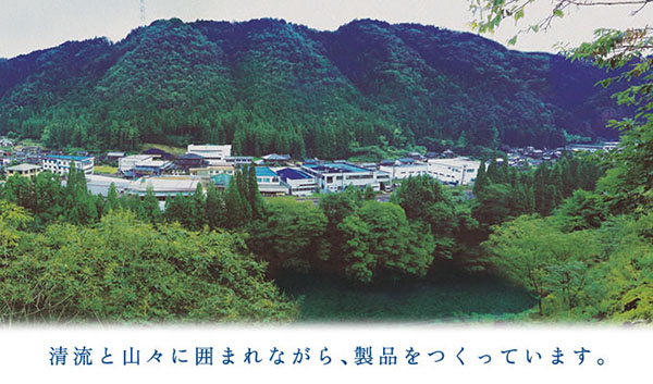 岐阜県山県市美山地区