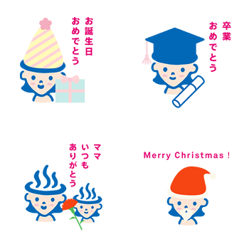 おぷろLINEスタンプその3