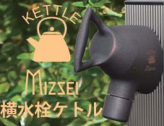 アンティーク 鉄製 蓋 日本熱源科学協會 古道具 ジャンクガーデン レトロ 楽天市場】アデリアレトロ 魔法のグラス 日本製 箱入り 315ml 冷