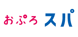 おぷろスパ_ロゴ