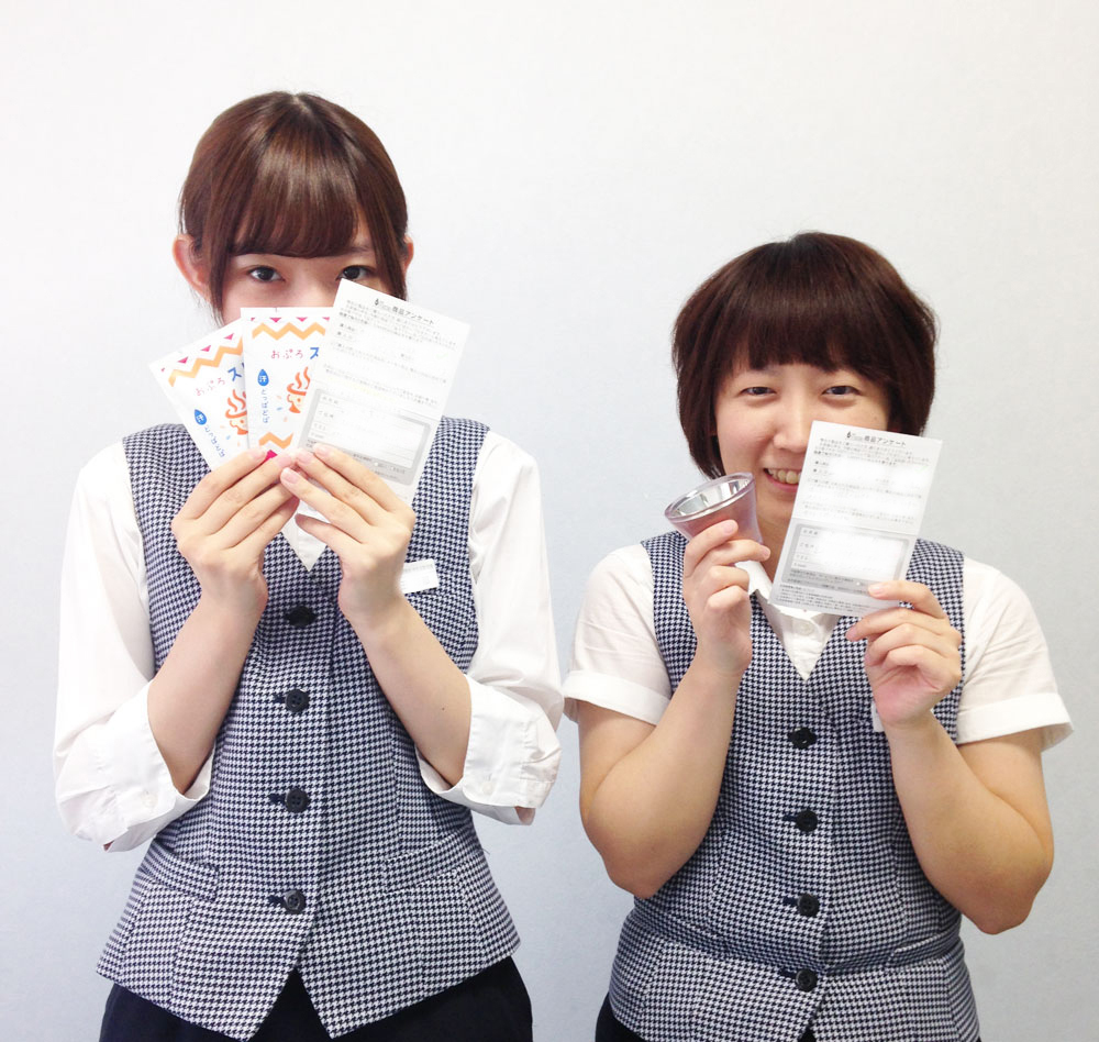 今月のラッキーウーマン