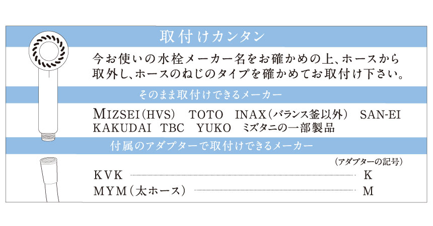JOWER取付メーカー