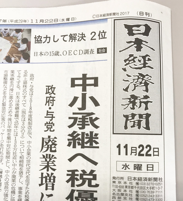 2017112401