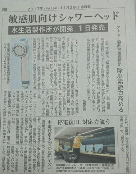 1511917590817_preview