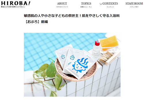 hiroba_01