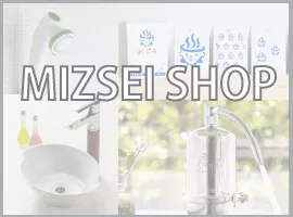 MIZSEI SHOPはこちら