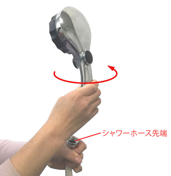 シャワーヘッド交換2