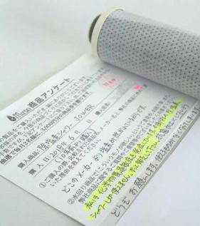 化学物質過敏症の方からのアンケートはがき