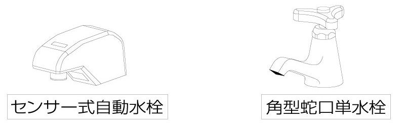 取付け出来ない水栓