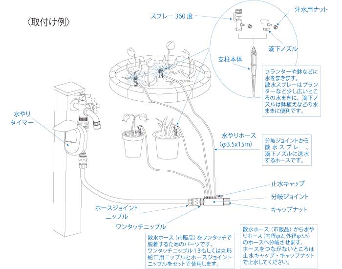 mizuyari3 (1)