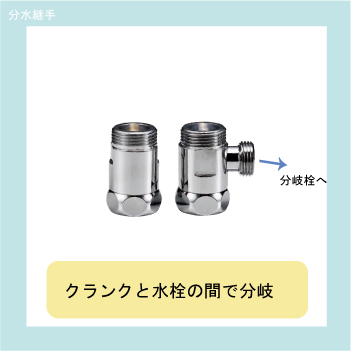 台所の壁付水栓に浄水器や食洗機を後付け。~シャワー付壁付水栓 台所の壁付水栓に浄水器や食洗機を後付け。~シャワー付壁付水栓
