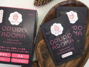 おぷろアロマ