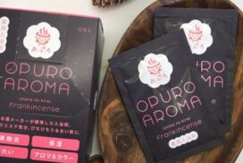 おぷろアロマ