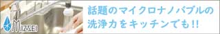 詳しくはこちら