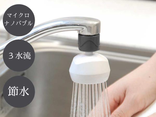 キッチンシャワー