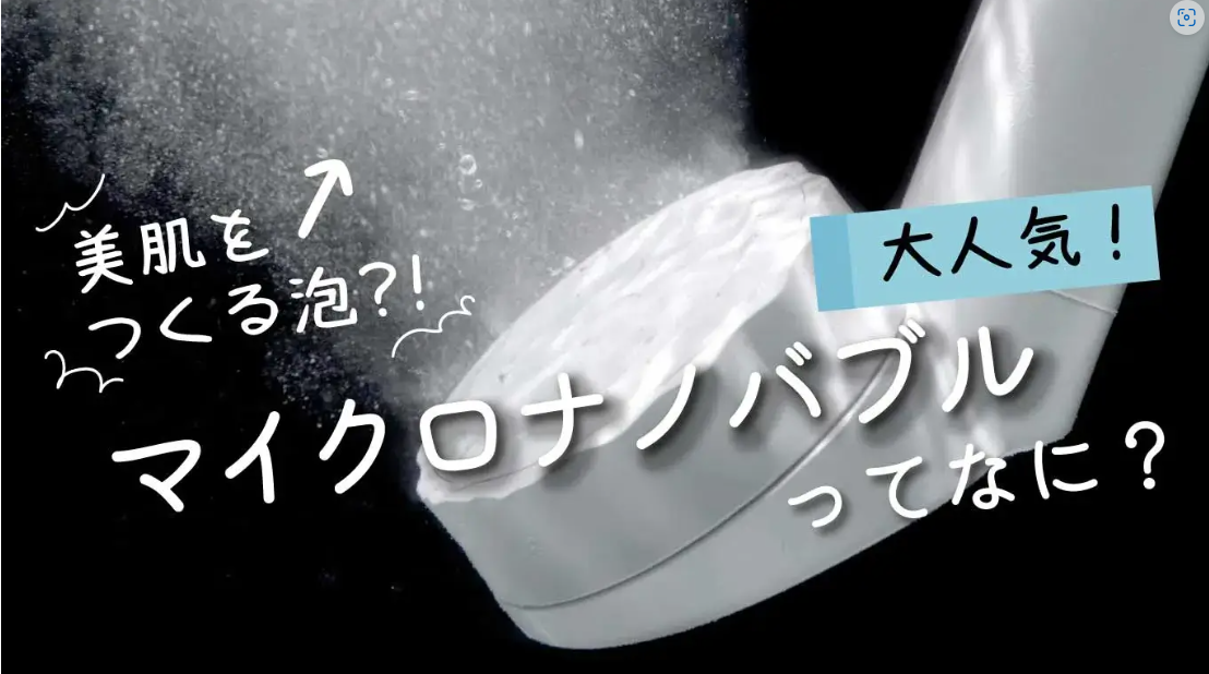 シャワーヘッド