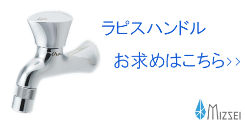 rapiskounyu