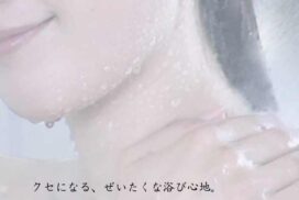 シャワーを浴びる女性