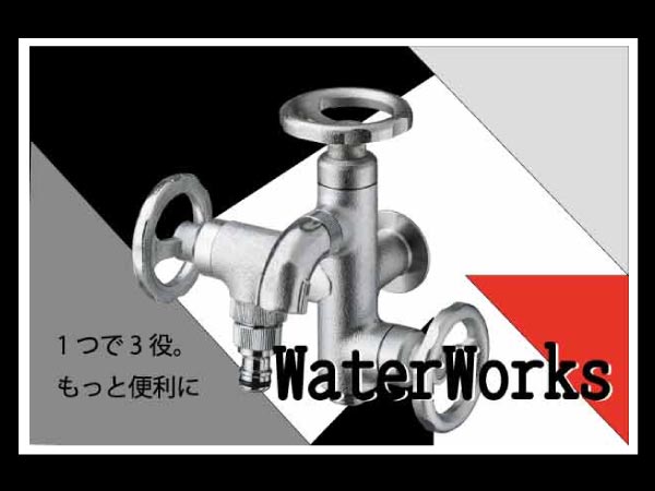 バルブをモチーフにデザインされた水栓