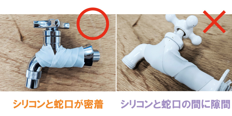 シリコンと蛇口が密着