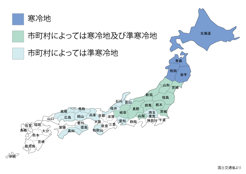 日本の寒冷地・準寒冷地区分