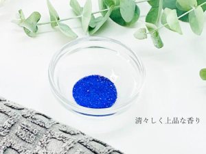 青い入浴料