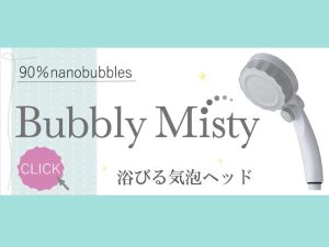 シャワーヘッド