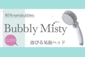 シャワーヘッド