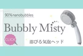 シャワーヘッド