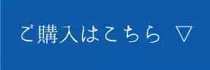 gokounyu