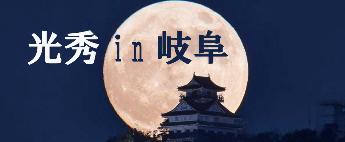 miyamakikyo_2