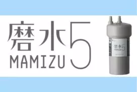 磨水5