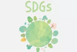 SDGｓイメージ図