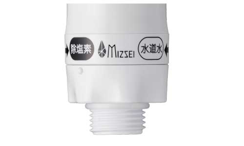 水道水と浄水の切替レバー