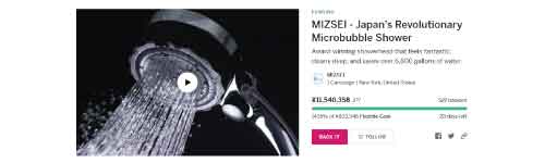 mistoprichshower