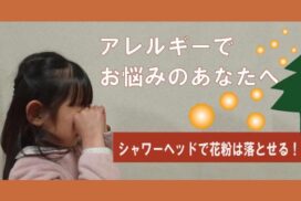 目をこする女の子
