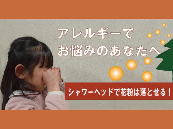 目をこする女の子
