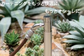 水栓柱