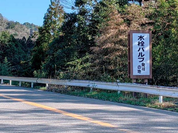 山の中の道路