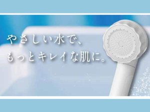 シャワーヘッド