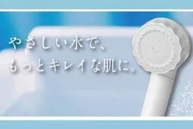 シャワーヘッド