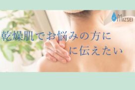女性のうなじ
