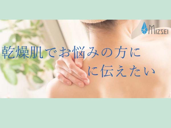 女性のうなじ