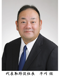 CEO-2021.11