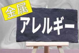 黒板