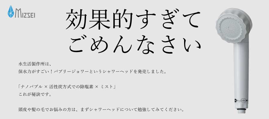 効果的すぎてごめんなさい